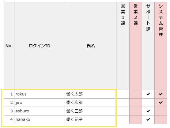 1504_seihin_04_20241202