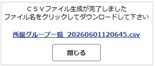 1504_seihin_06_20260601