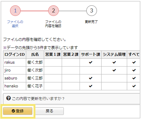 1504_seihin_09_20241202
