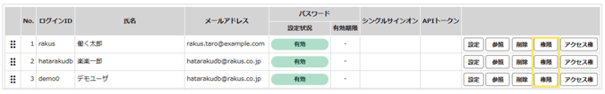 1506_seihin_01_20260529