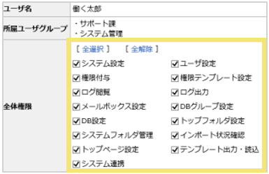 1506_seihin_02_241203