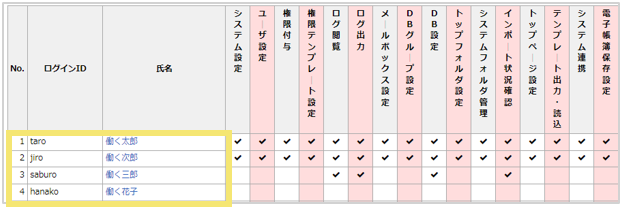 1506_seihin_03_241203