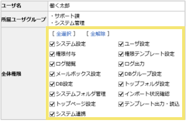 1506_seihin_04_241203