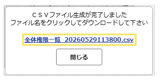 1506_seihin_07_20260529