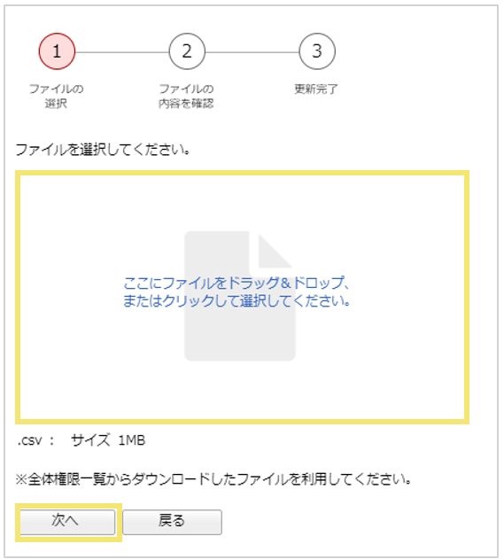 1506_seihin_08_241223