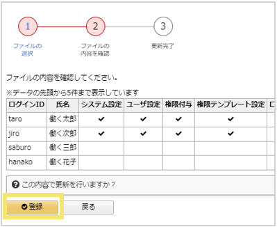 1506_seihin_09_241203