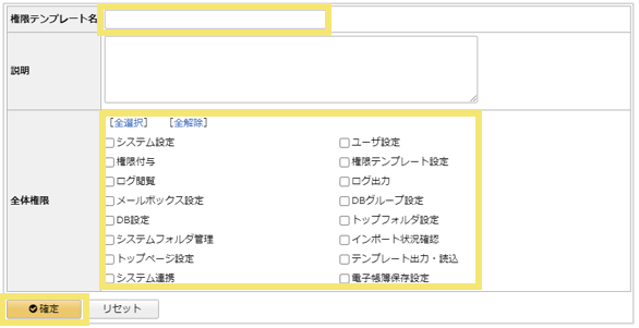 1507_seihin_01_241203