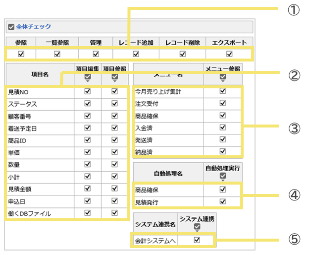 1509_seihin_04_20241203