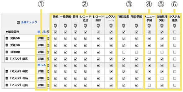 1509_seihin_08_20241203