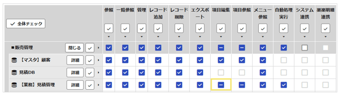 1509_seihin_08_20260625
