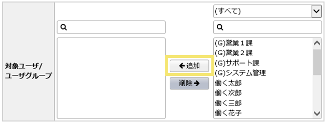 1510_seihin_02_20241203