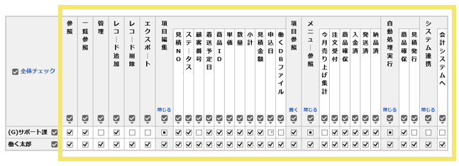1510_seihin_03_20241203