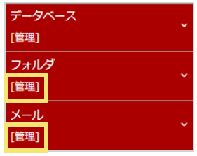 1510_seihin_04_20241203