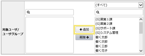 1510_seihin_05_20241203