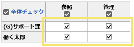 1510_seihin_06_20241203