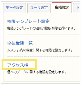 1511_seihin_01_20241203