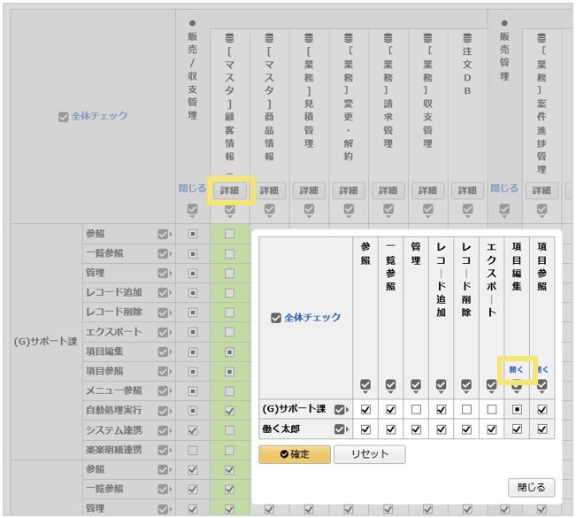 1511_seihin_04_20241203