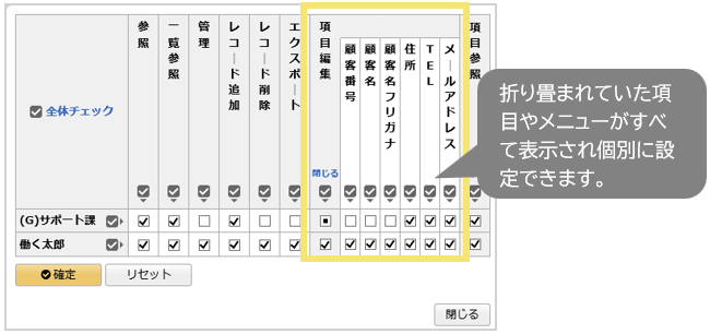 1511_seihin_05_20241203