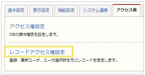 1512_seihin_01_20241204