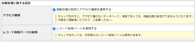 1513_seihin_08_20241209