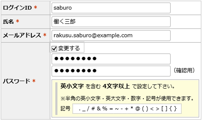 1515_seihin_12_20241210