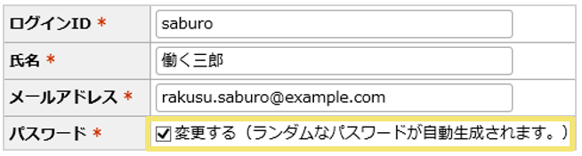 1515_seihin_13_20241210