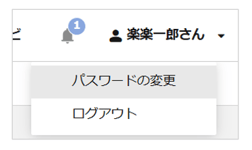 1515_seihin_14_20250804