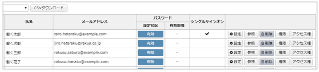 1515_seihin_18_20241210