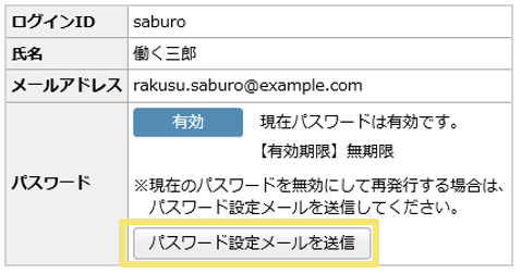 1515_seihin_19_20241210