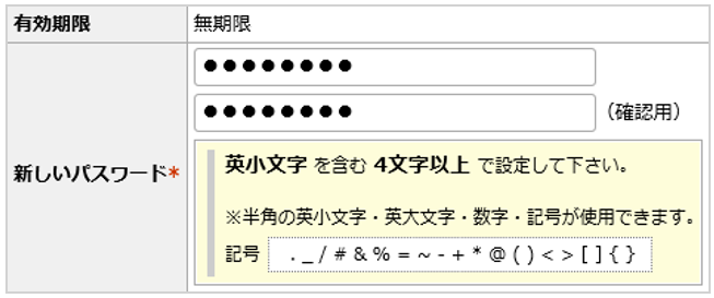 1515_seihin_21_20241210