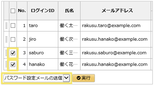 1515_seihin_23_20241210