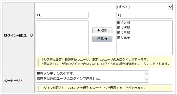 1517_seihin_02_20241204