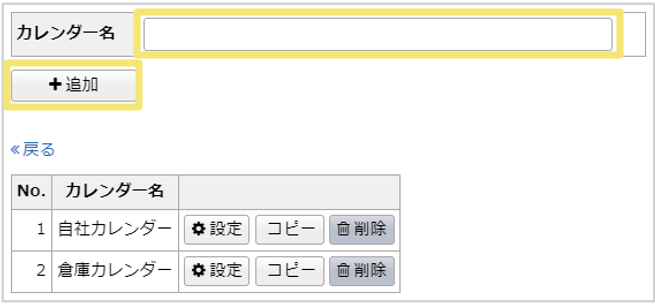 1518_seihin_01_20241204