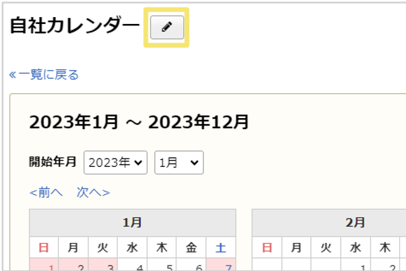 1518_seihin_02_20241204