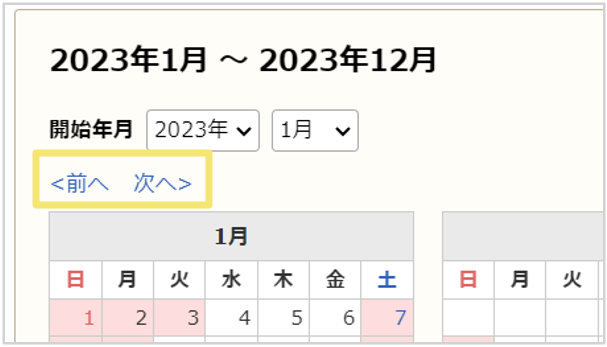1518_seihin_04_20241204