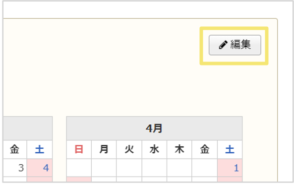 1518_seihin_05_20241204
