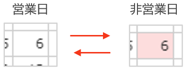 1518_seihin_06_20241204