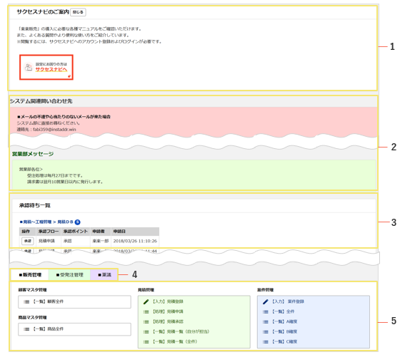 1519_seihin_01_20250723