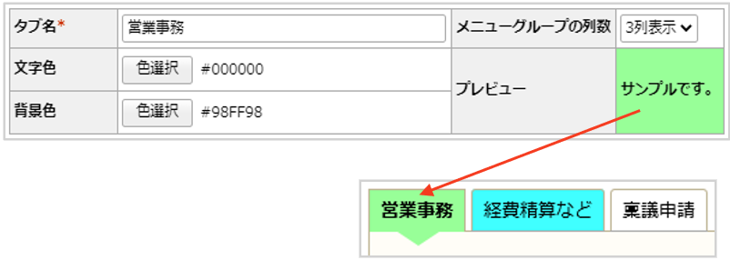 1520_seihin_01_20241204