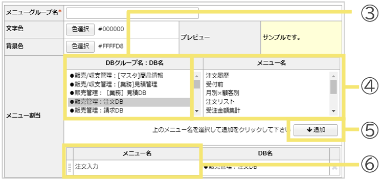 1520_seihin_03_20241204