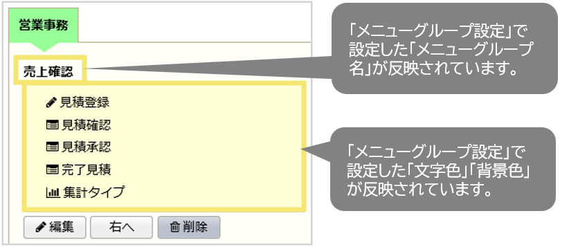 1520_seihin_04_20241204