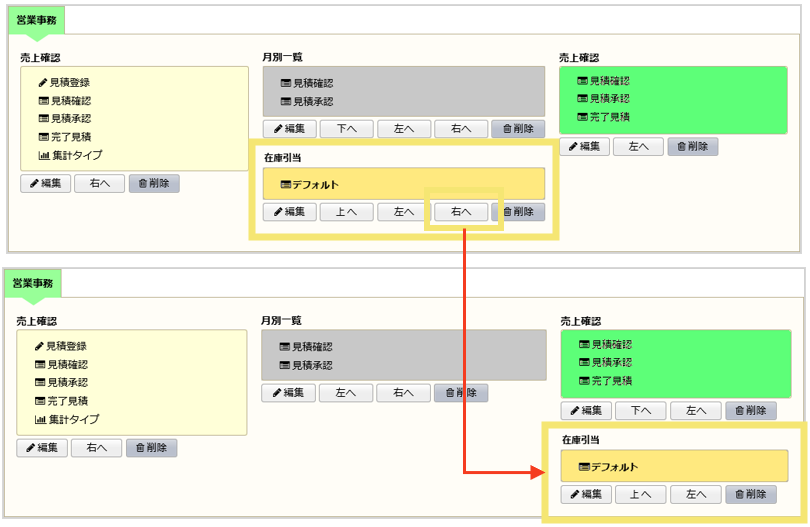 1520_seihin_05_20241204