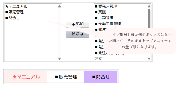 1521_seihin_02_251204
