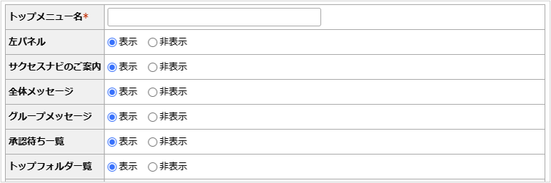 1521_seihin_05_250206