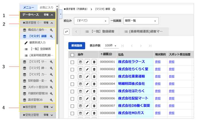 1523_seihin_01_20250729