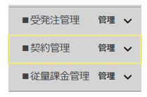 1523_seihin_04_20250729