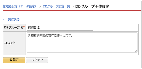 1523_seihin_06_20241204
