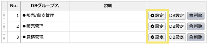 1524_seihin_02_20241204