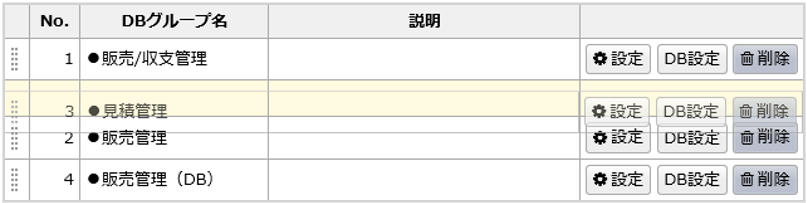 1524_seihin_04_20241204