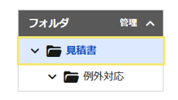 1525_seihin_05_20250804